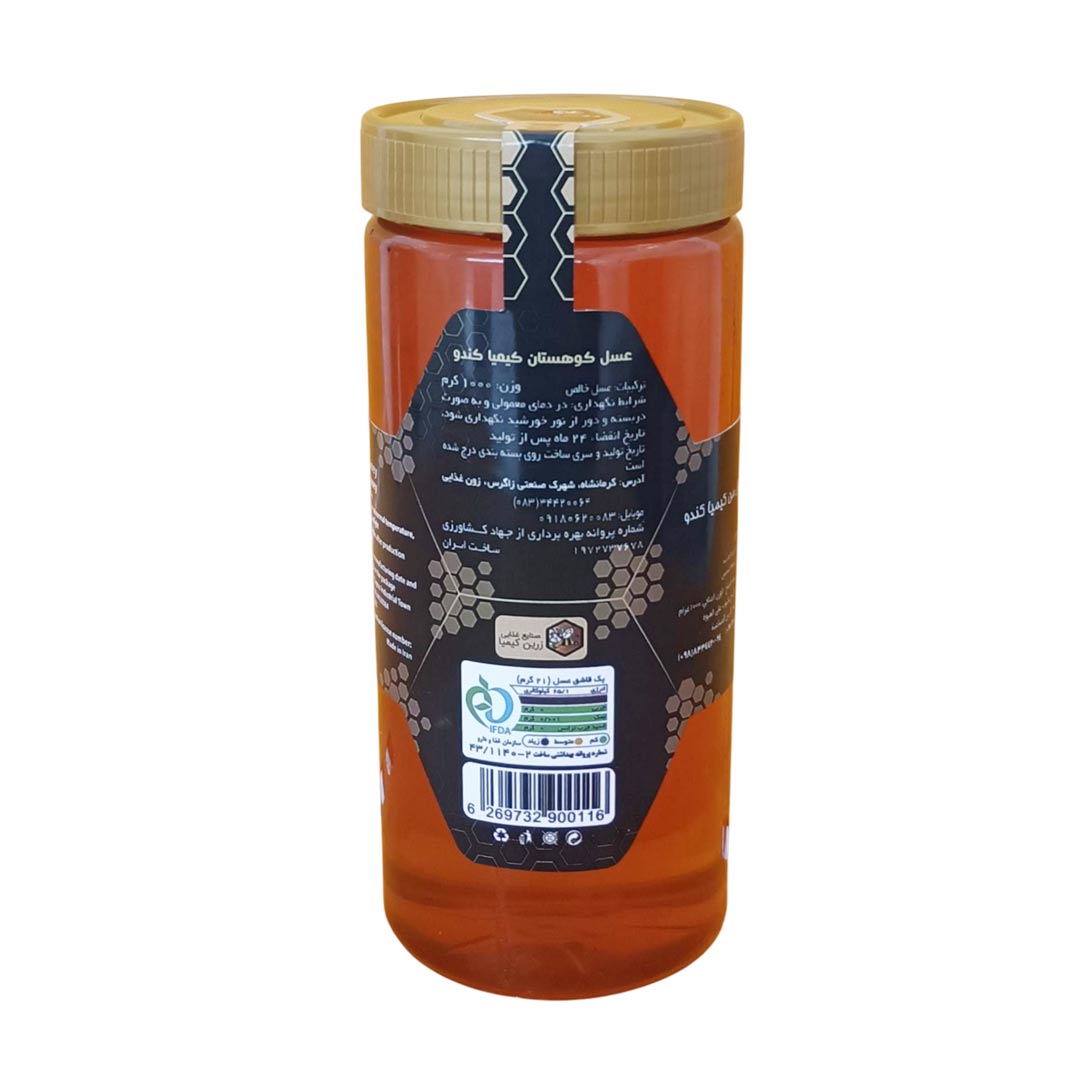 k1000 عسل کوهستان کیمیا کندو 1000 گرمی