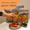 روغن حیوانی تک نفره 20 گرمی 20 عددی