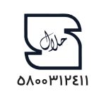 نشان حلال صنایع غذایی زرین کیمیا